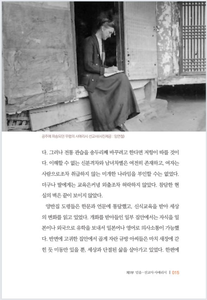 우리가치연구원 이미지