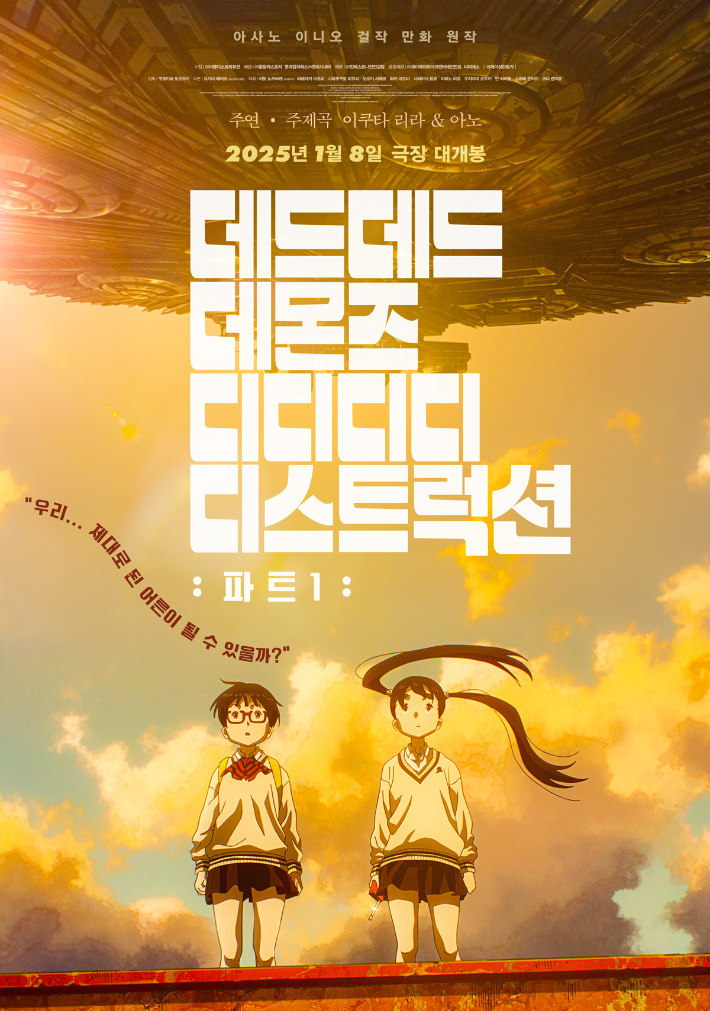 ㈜스토리웍스 이미지