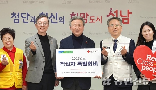 낙생농업협동조합 이미지