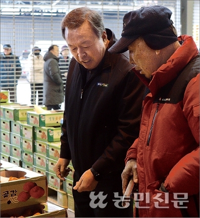 황간농협 상촌지점 이미지