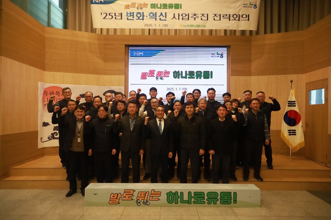 하나로유통 이미지