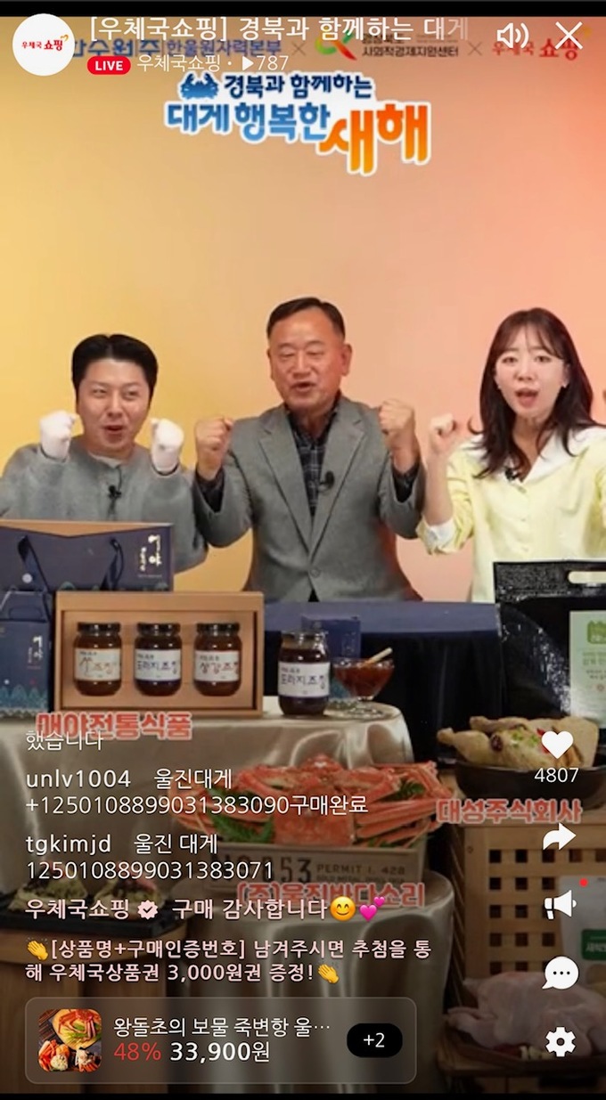 커머스엘 이미지