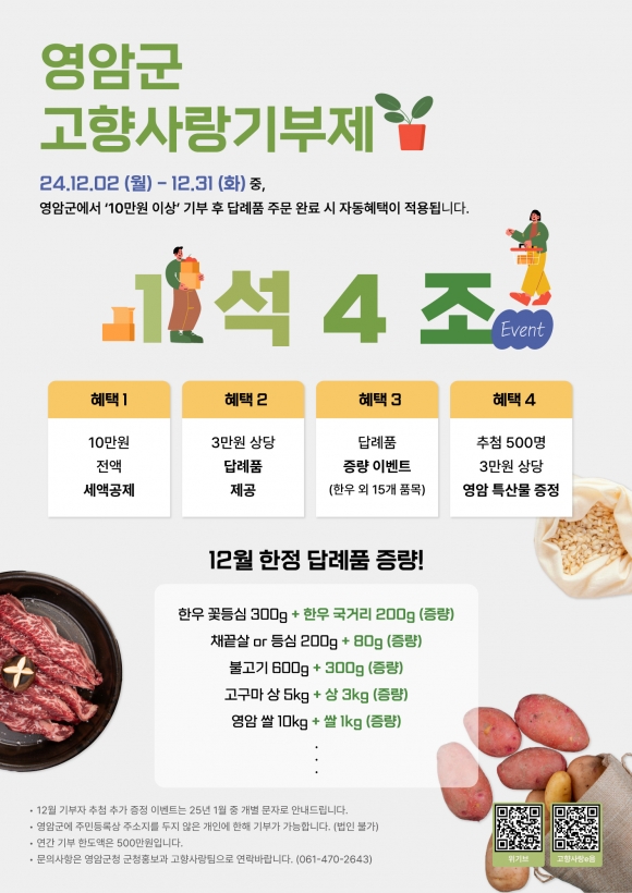 영암 이미지