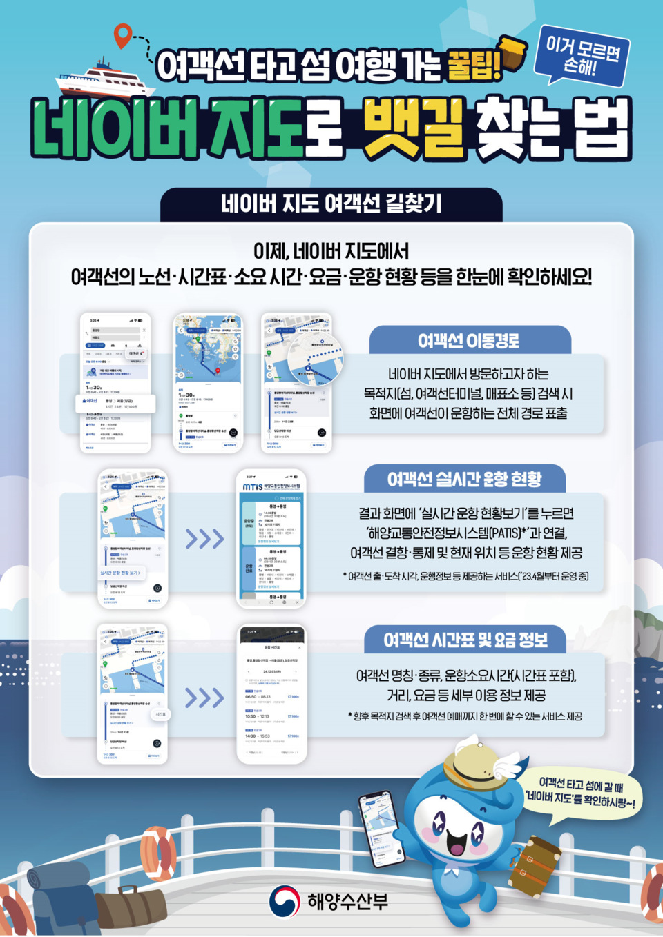 여객선식당 이미지