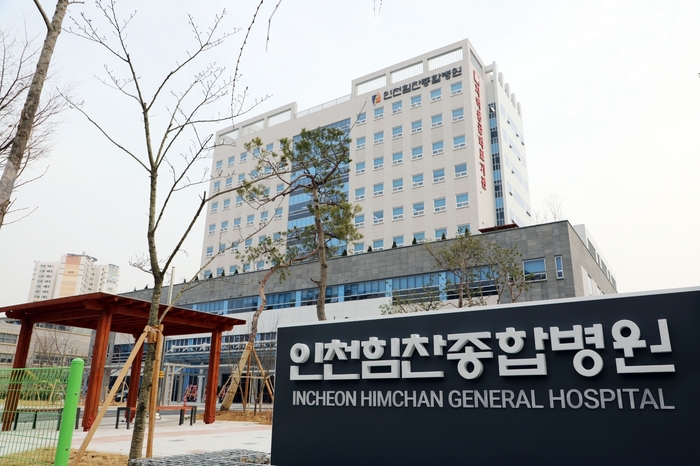 상원의료재단인천힘찬종합병원 이미지