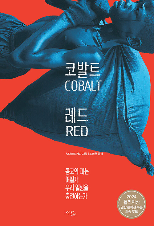 광부폰 이미지