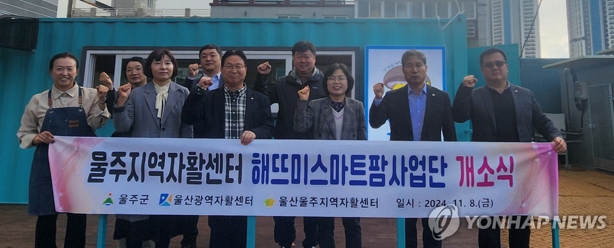 언양농협하나로마트 이미지