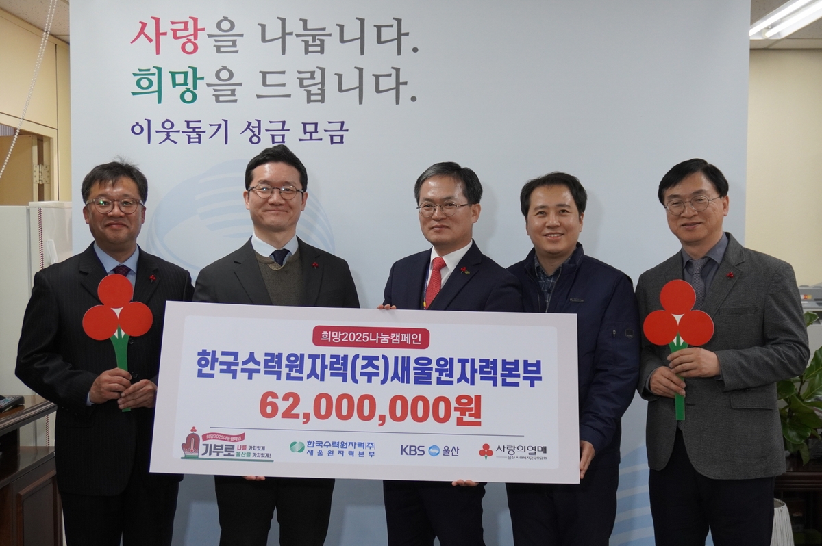새울 이미지