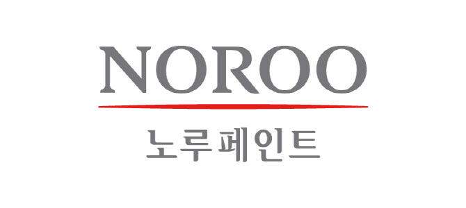 노루페인트 이미지