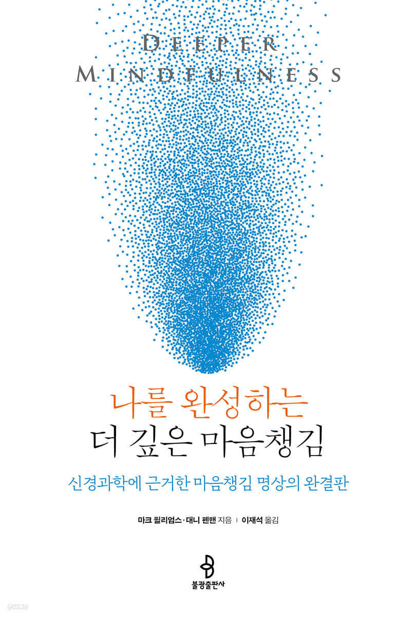 마음 이미지