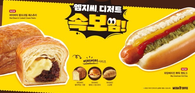 메가 이미지