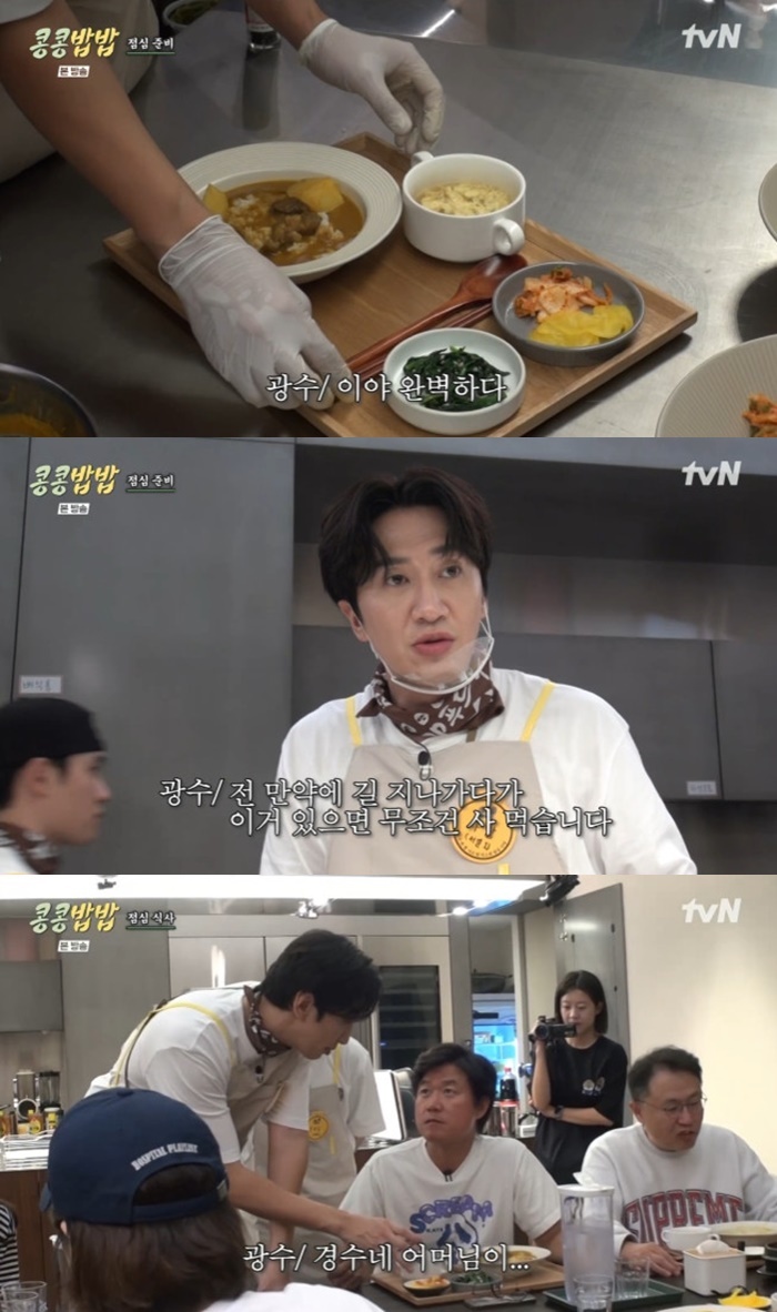 안도식당 이미지
