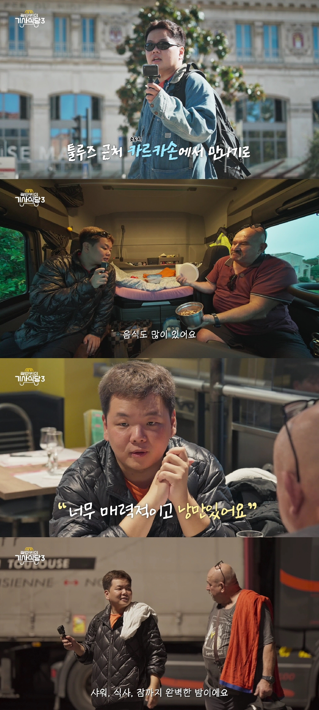 신기기사식당 이미지
