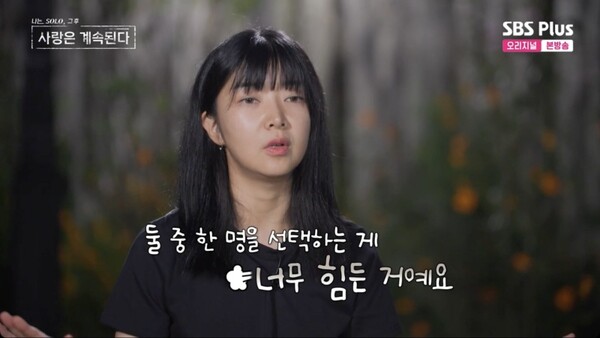 영자머리 이미지