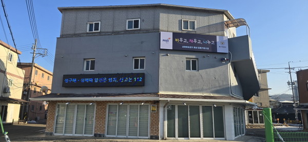 파주 이미지