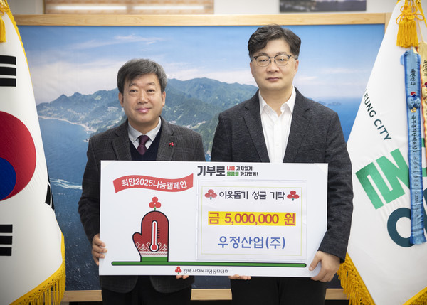 우정산업 이미지