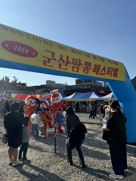 코리아짬뽕 이미지