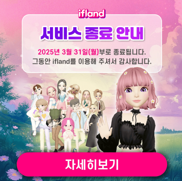 원이프 이미지