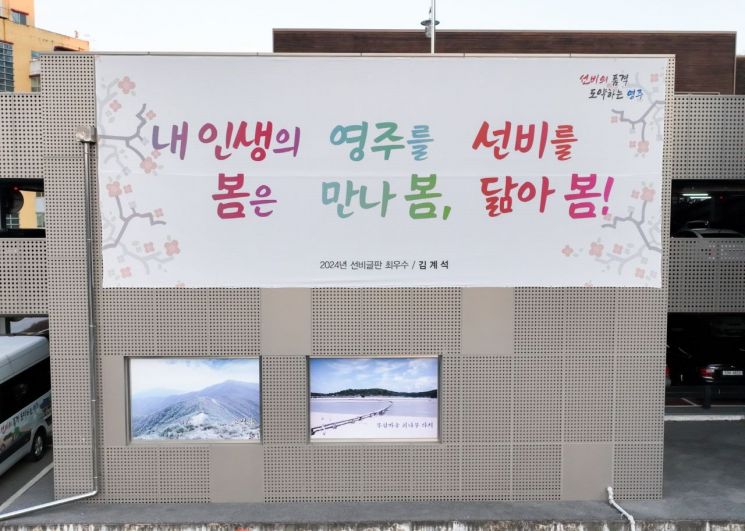 선비문구 이미지
