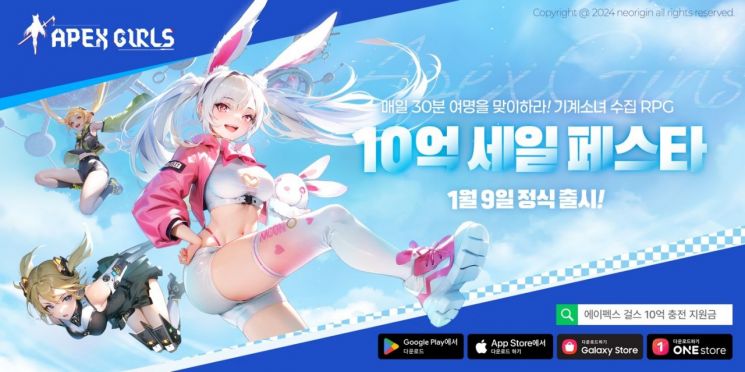에이펙스글로벌 이미지