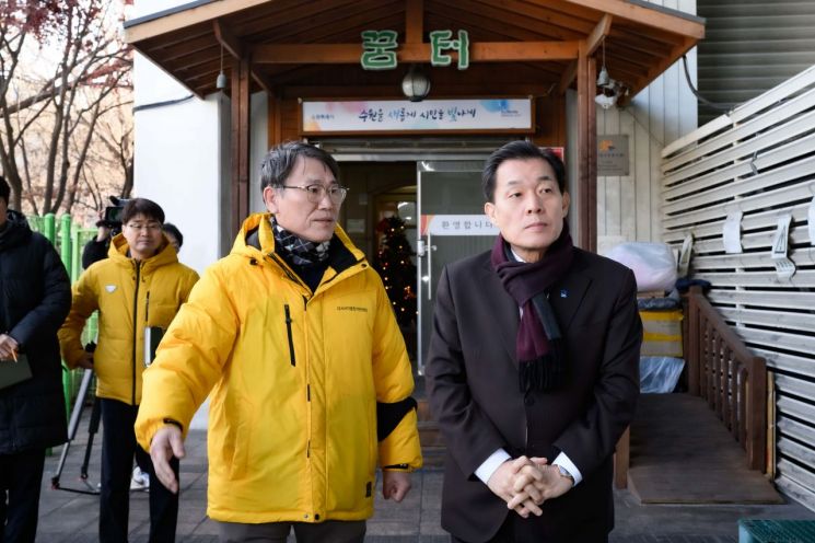 수원다시서기 노숙인종합지원센터 이미지