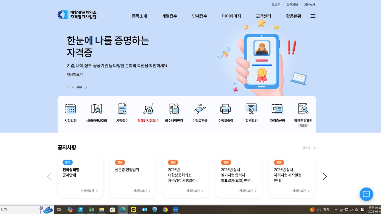 정인컴퓨터 이미지