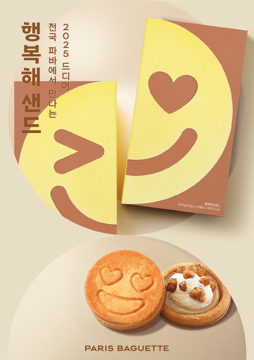 샌드인 이미지