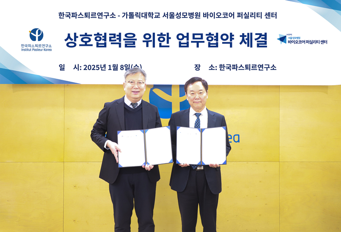 연바이오 이미지