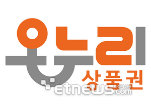 온누리유통 이미지