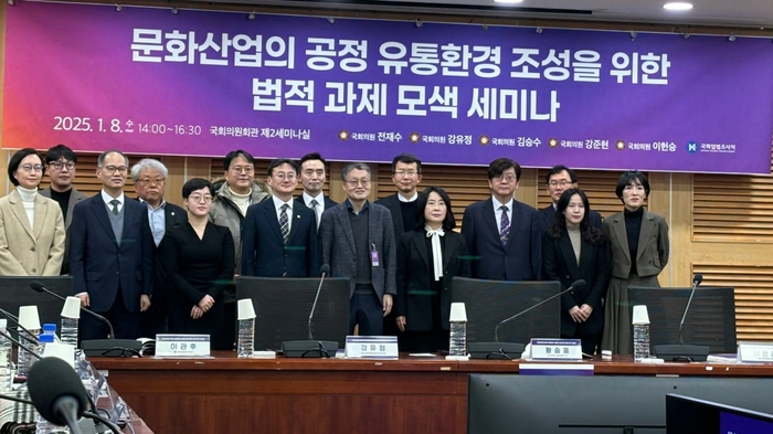 문화유통 이미지