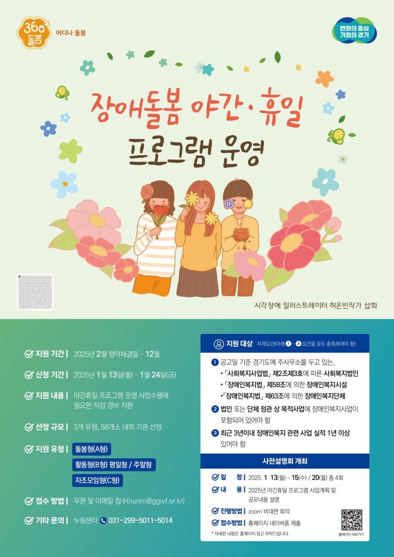 프로그램 이미지