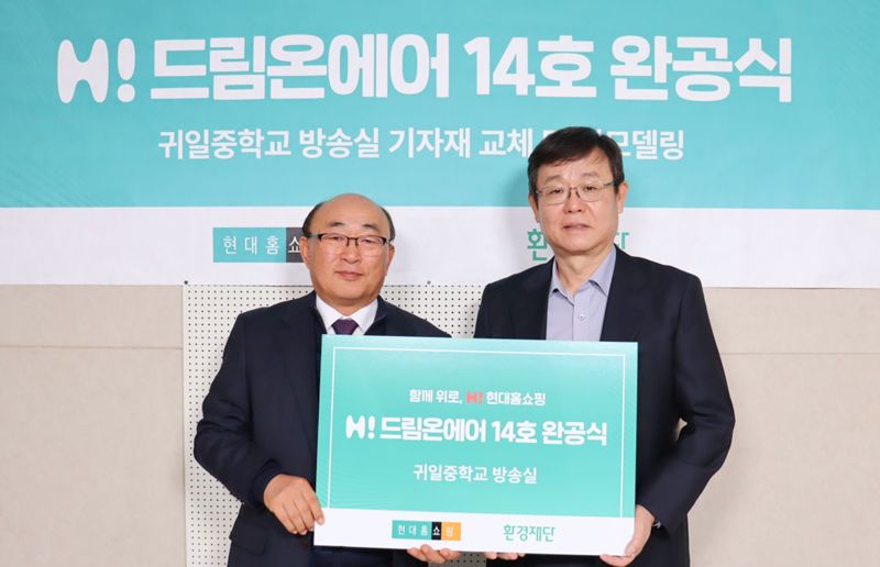 귀일중학교 이미지