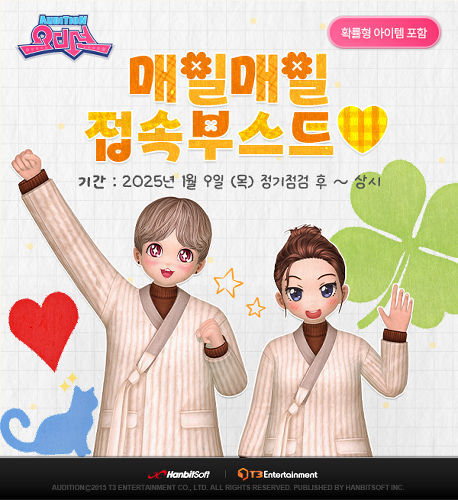 매일 이미지