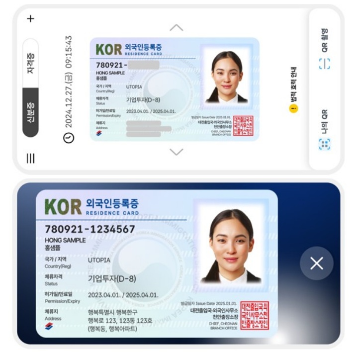 수모바일 이미지