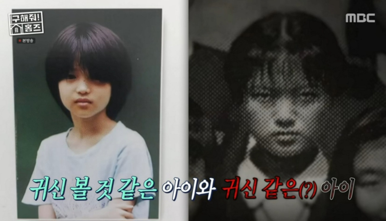리얼홈즈 이미지