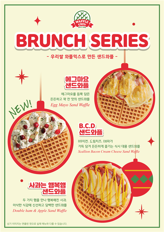 와플이랑 이미지