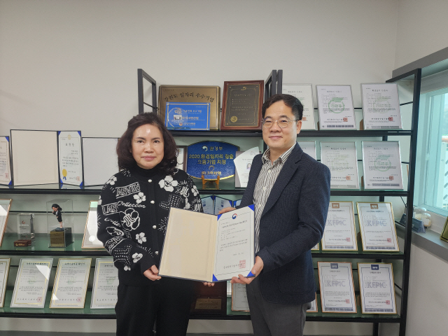 주식회사 크린산업 이미지
