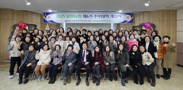 봉평농업협동조합 이미지