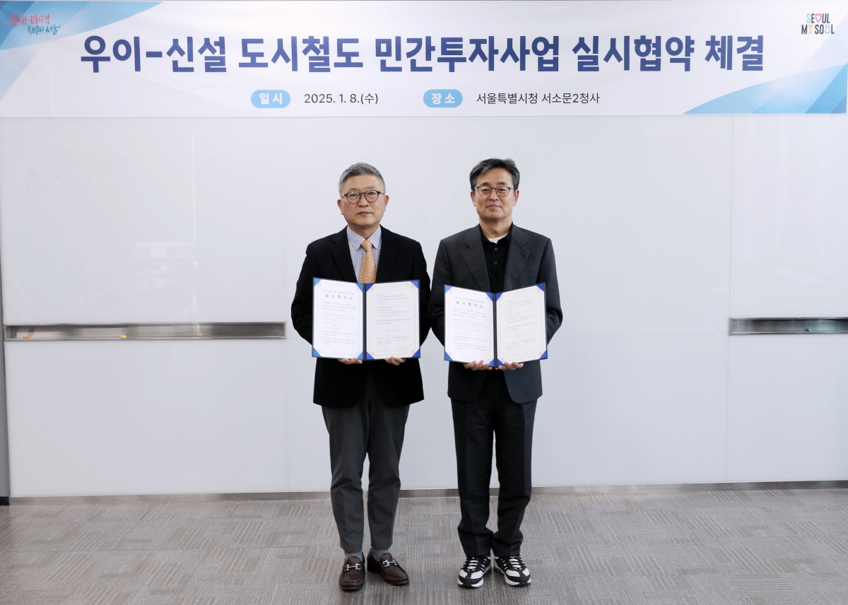 우이로 이미지