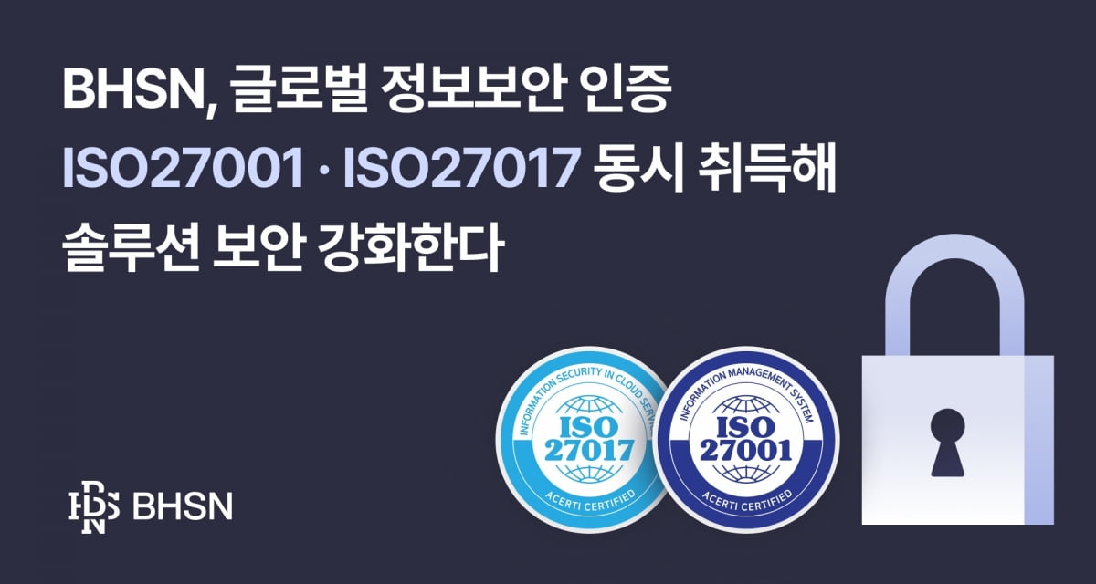 올인원정보시스템 이미지