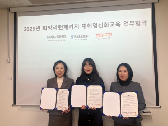 퍼스트인잡 이미지