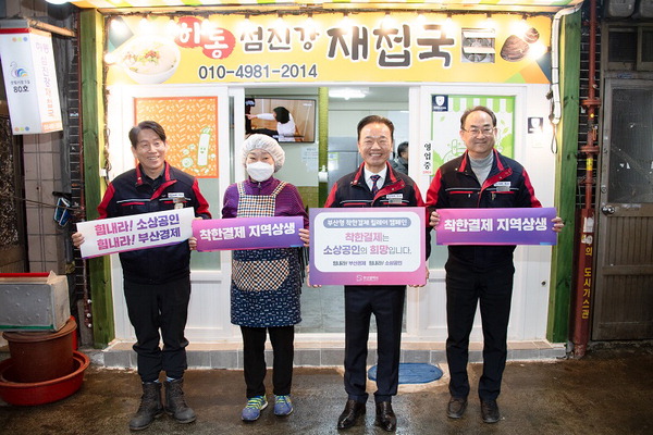 선보식당 이미지