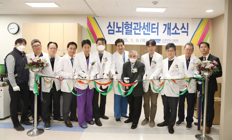 순천향대학교부속서울병원 이미지
