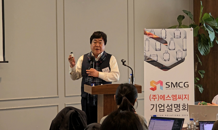 에스엠씨 이미지