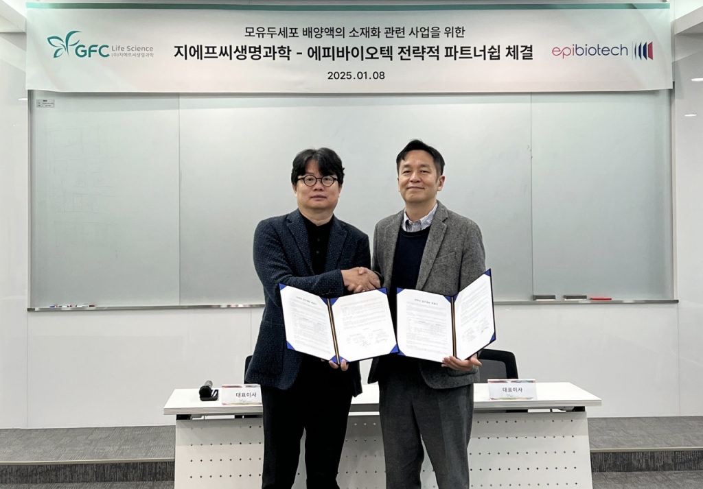 바이오텍 이미지