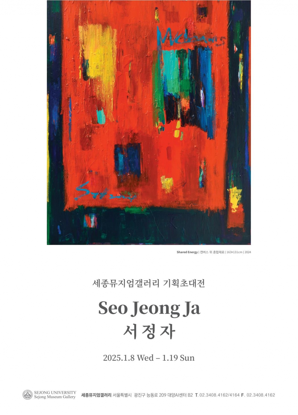 기획 이미지