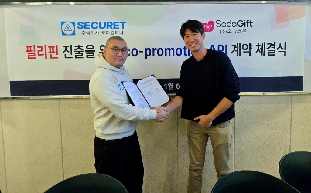 (주)메신저 투어 이미지