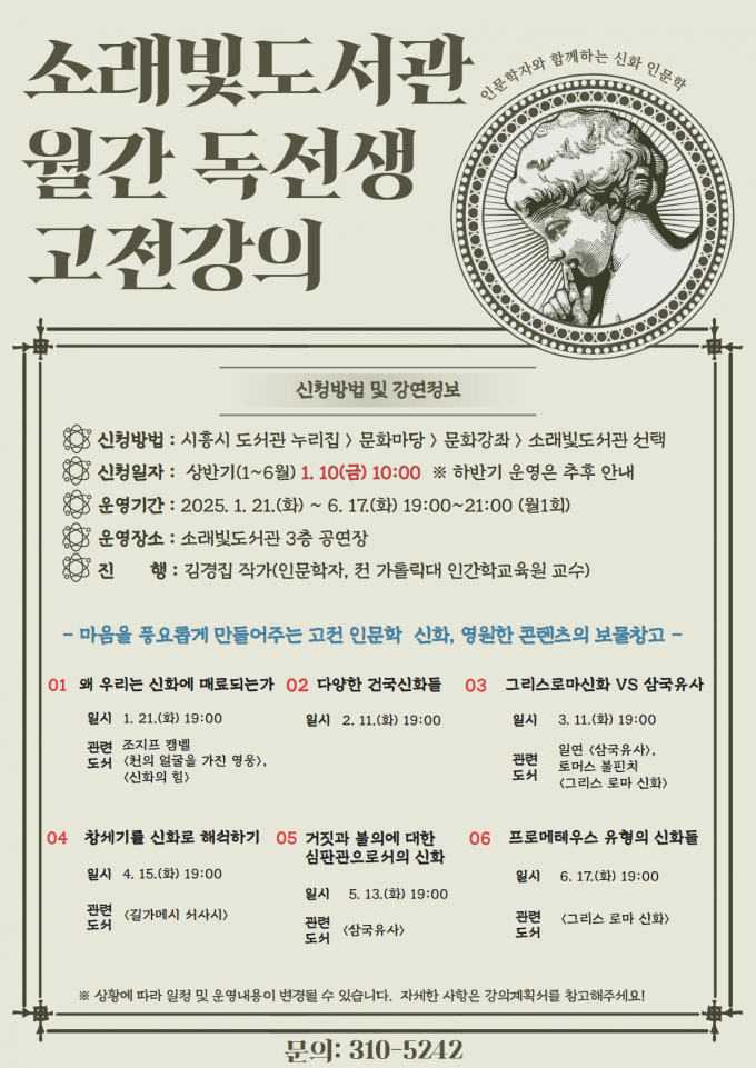 고전 이미지