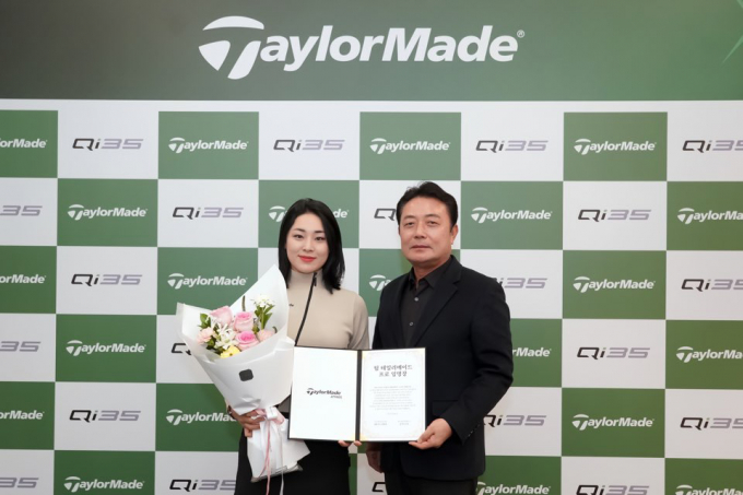 한성에프아이테일러메이드 이미지