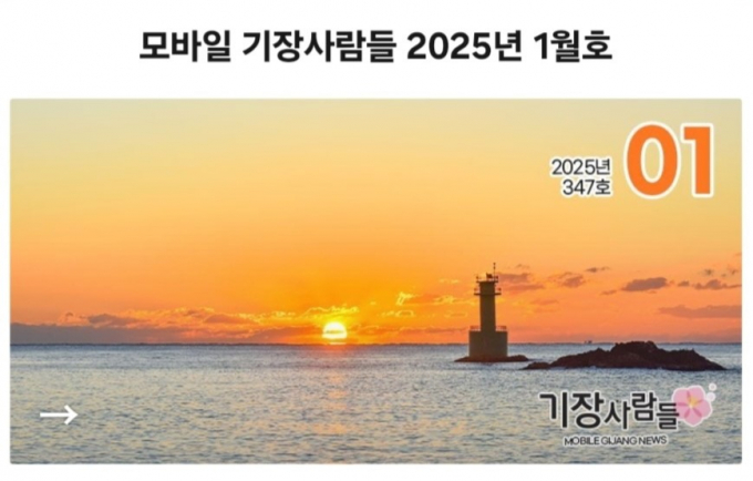 군보 이미지